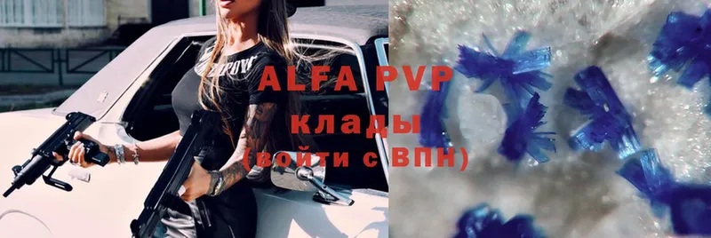 дарк нет как зайти  Жуковский  APVP VHQ 