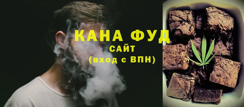 Cannafood конопля  Жуковский 