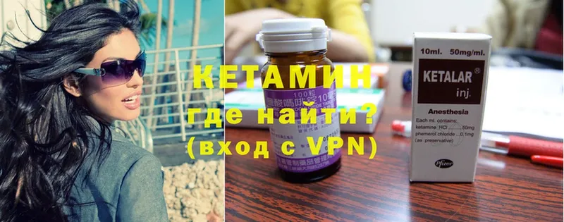 даркнет сайт  Жуковский  Кетамин ketamine 